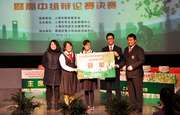 高中组辩论赛--颁奖_副本.jpg