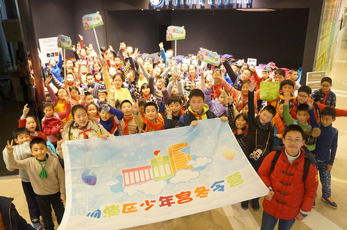 2050馆合照_缩小大小.JPG 2050馆合照_缩小大小.JPG