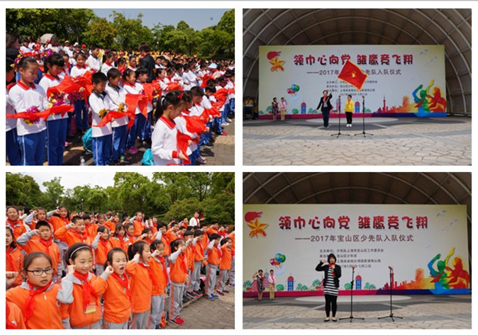 入队仪式.jpg 入队仪式.jpg