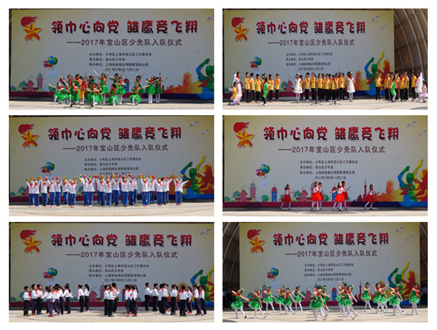 节目表演.jpg 节目表演.jpg