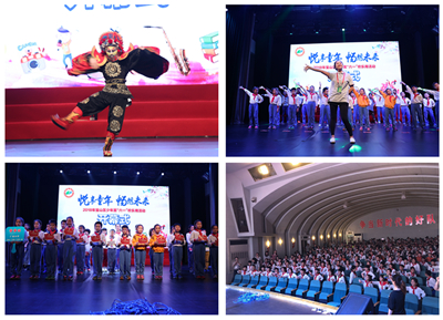 开幕式.jpg 开幕式.jpg