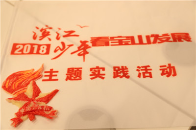 星星火炬 学生作品.jpg 星星火炬 学生作品.jpg