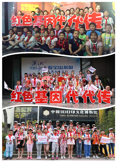 集体照组合.jpg 集体照组合.jpg