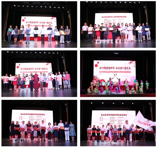 推进会.jpg 推进会.jpg