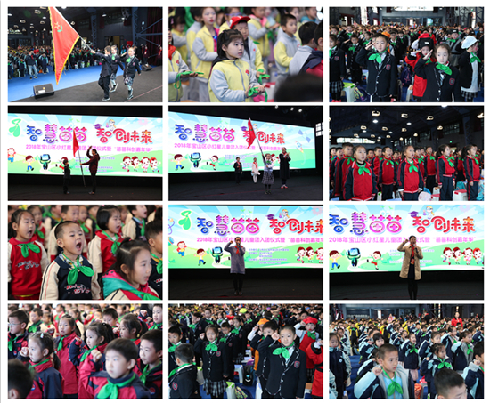 仪式组图.jpg 仪式组图.jpg