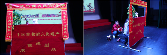 木偶剧.jpg 木偶剧.jpg